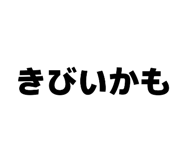 856707917