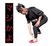 856709065