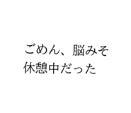 856709140