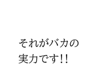 856709147