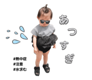 856710745