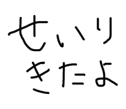 856711305