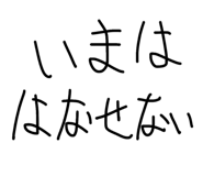 856711306