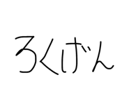 856711310