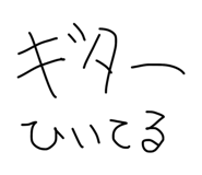 856711311