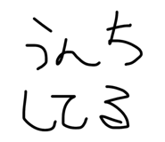856711313