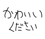856711315