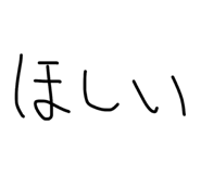 856711319