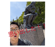 856711854