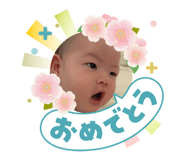 856712495