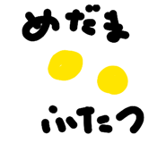 856713090