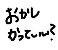 856715747