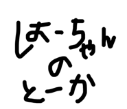 856715749