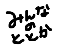 856715751