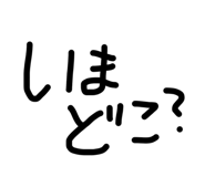 856715752