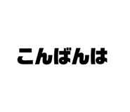 856718354