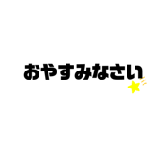 856718361