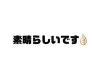 856718364
