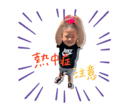 856720033