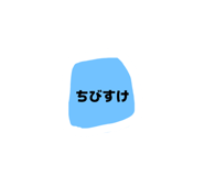 856720743
