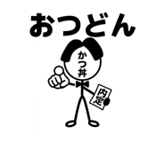 856720745
