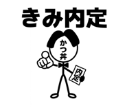 856720746