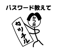 856720758