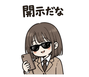 856721283