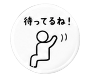 856721511
