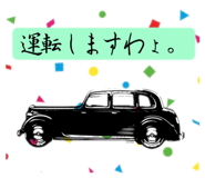 856721867