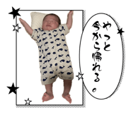 856722760