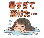 856724379
