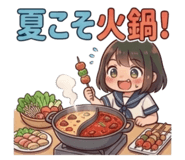 856724396