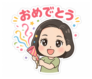 856725457
