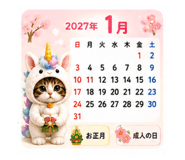 856725863