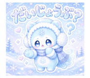 856727328