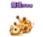 856727424