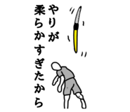 856728197