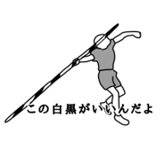 856728198