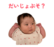 856729017