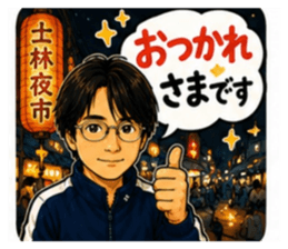 856729745