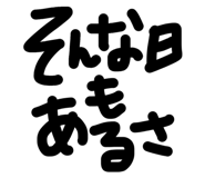 856729900
