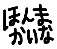 856729901