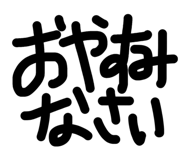 856729902