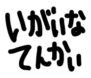 856729903