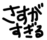 856729910