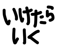 856729912
