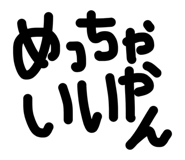 856729915