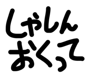 856729918