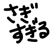 856729919